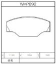 Winmax Brake Pads W3 Compound