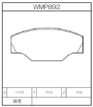 [WMP892-W4] Winmax Brake Pads W4 Compound