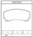 Winmax Brake Pads W2 Compound