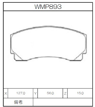 [WMP893-N151] Winmax Brake Pads N151 Compound