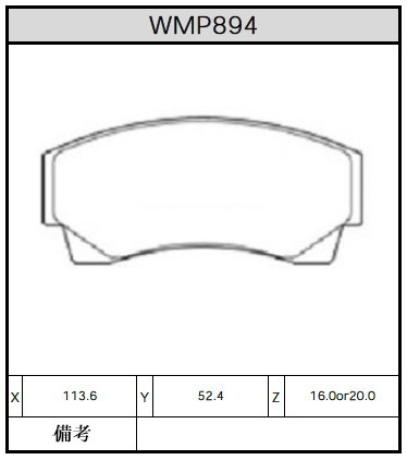 [WMP894-W3] Winmax Brake Pads W3 Compound