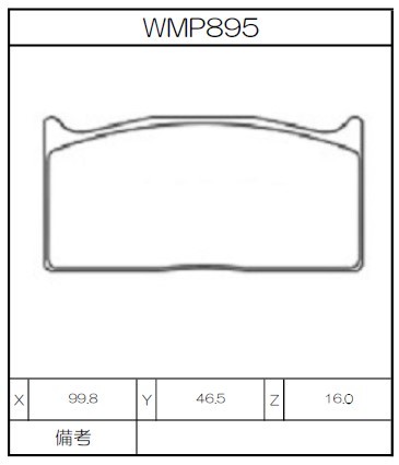 Winmax Brake Pads W4 Compound