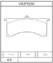 Winmax Brake Pads N143 Compound