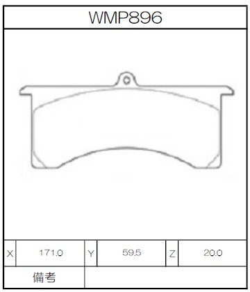 Winmax Brake Pads W7 Compound