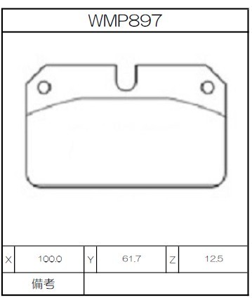 Winmax Brake Pads W7 Compound