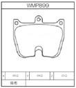 Winmax Brake Pads W6 Compound