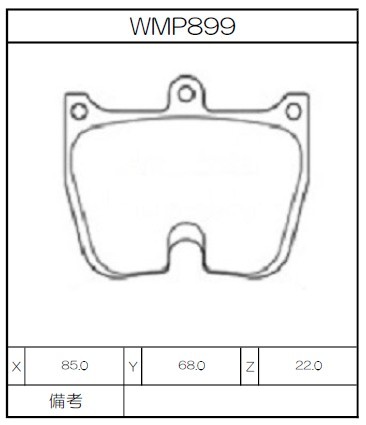 Winmax Brake Pads W7 Compound