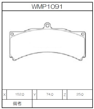 [WMP1091-N143] Winmax Brake Pads N143 Compound