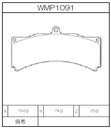 Winmax Brake Pads W4 Compound