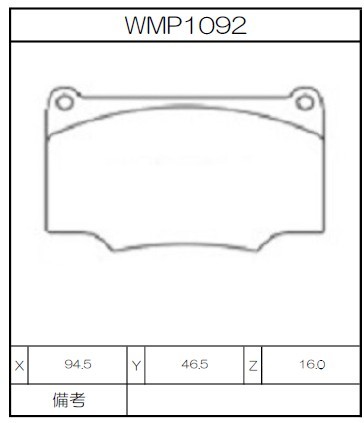 [WMP1092-W5] Winmax Brake Pads W5 Compound