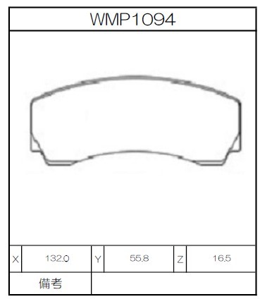 [WMP1094-N143] Winmax Brake Pads N143 Compound