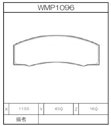 [WMP1096-W3] Winmax Brake Pads W3 Compound