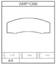 Winmax Brake Pads W5 Compound