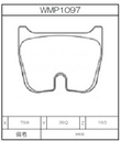 Winmax Brake Pads W7 Compound