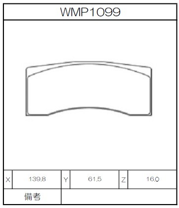 Winmax Brake Pads N151 Compound