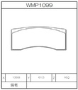 Winmax Brake Pads W5 Compound