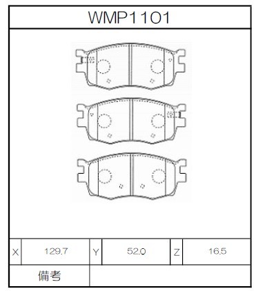 [WMP1101-W7] Winmax Brake Pads W7 Compound