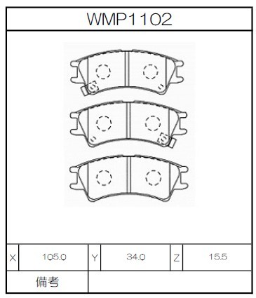 [WMP1102-N151] Winmax Brake Pads N151 Compound
