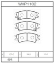 Winmax Brake Pads N135 Compound