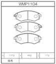 Winmax Brake Pads W4 Compound