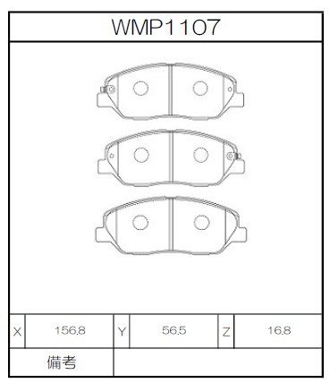 [WMP1107-N151] Winmax Brake Pads N151 Compound