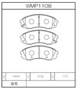 Winmax Brake Pads W2 Compound