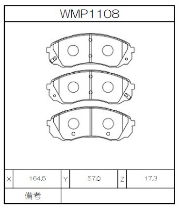 [WMP1108-W4] Winmax Brake Pads W4 Compound
