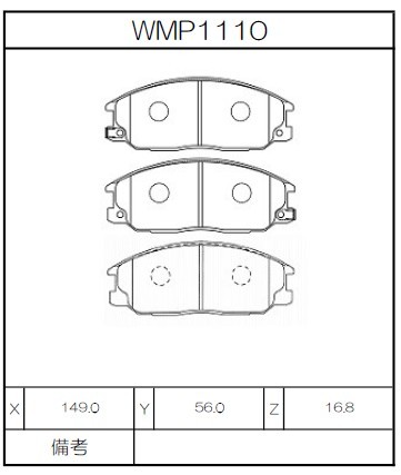 [WMP1110-W4] Winmax Brake Pads W4 Compound