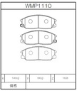Winmax Brake Pads IP176 Compound
