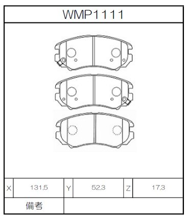 [WMP1111-W1] Winmax Brake Pads W1 Compound