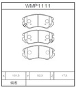 Winmax Brake Pads N151 Compound
