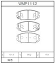Winmax Brake Pads W2 Compound