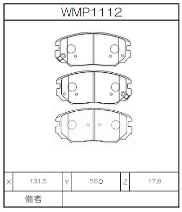 Winmax Brake Pads N151 Compound