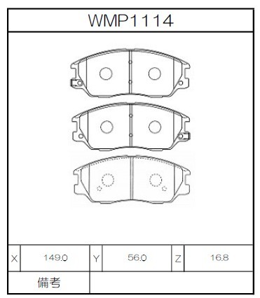 [WMP1114-W7] Winmax Brake Pads W7 Compound