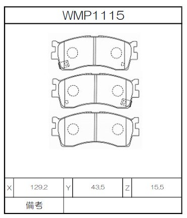 [WMP1115-W6] Winmax Brake Pads W6 Compound