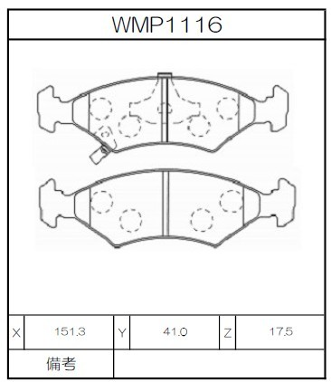 [WMP1116-W4] Winmax Brake Pads W4 Compound