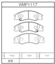 Winmax Brake Pads W5 Compound