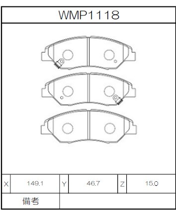 [WMP1118-IP176] Winmax Brake Pads IP176 Compound