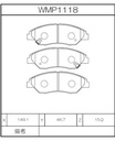 Winmax Brake Pads IP176 Compound
