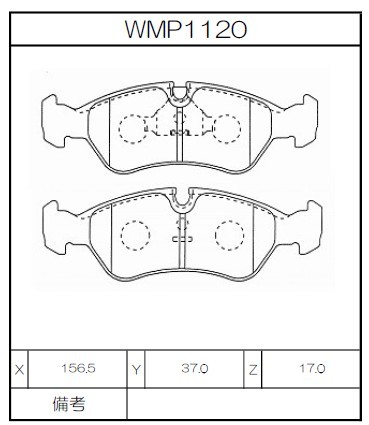 [WMP1120-W1] Winmax Brake Pads W1 Compound