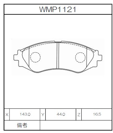 [WMP1121-W5] Winmax Brake Pads W5 Compound