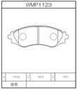 Winmax Brake Pads W4 Compound