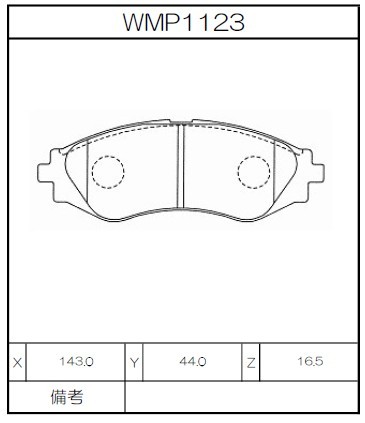 [WMP1123-IP176] Winmax Brake Pads IP176 Compound