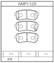 Winmax Brake Pads W1 Compound