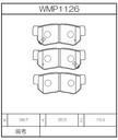 Winmax Brake Pads W7 Compound