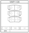 Winmax Brake Pads W1 Compound