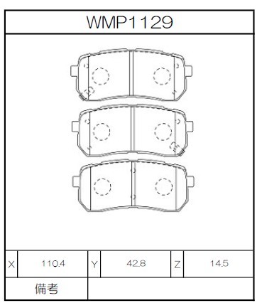 [WMP1129-W7] Winmax Brake Pads W7 Compound