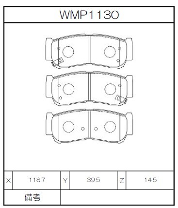 Winmax Brake Pads W2 Compound