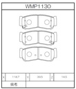 Winmax Brake Pads N143 Compound