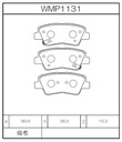 Winmax Brake Pads W1 Compound